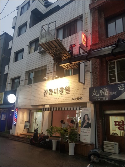 청주스카이차번개연합 PC 이미지 1019540